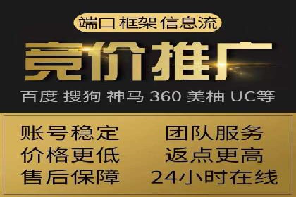百度优化推广案例：关键词优化实战
