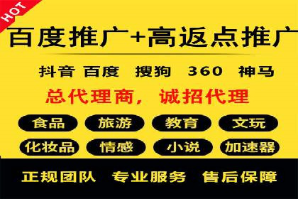 竞价托管SEM在移动端的营销策略与实践