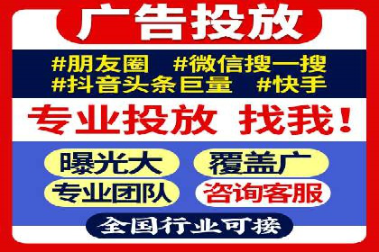 开户推广成本分析案例